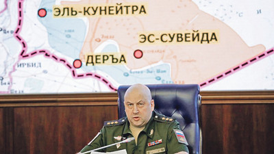 Gerasimov, Ukrayna'daki Rus birliklerinin başına getirildi