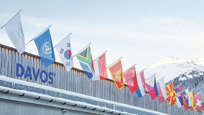 Davos gündemi: Çoklu krizle mücadele
