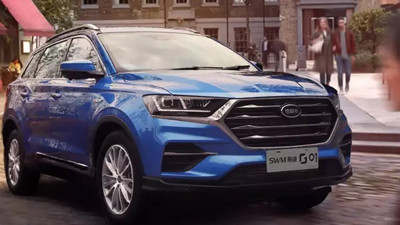 Çin'in önde gelen otomotiv üreticilerinden SWM Motor, Türkiye'de üretim için başvuru yaptı