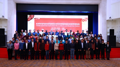 Türk öğrenciler Çin yolcusu! Nükleer enerji eğitimi için son başvuru tarihi 7 Şubat