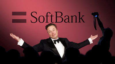 Japon teknoloji devi SoftBank, 2024 üçüncü çeyrekte zarar açıkladı