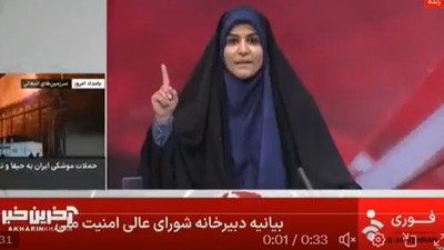 İran devlet televizyonu canlı yayında İsrail'in saldırısına uğradı