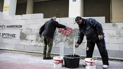 Sağlık Bakanlığına duvar ördüler