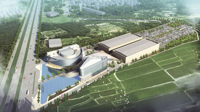 Koç, Eskişehir Fuar ve Kongre Merkezi’ne sponsor oldu