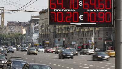 Rusya özelleştirmelerden 17 milyar ruble bekliyor