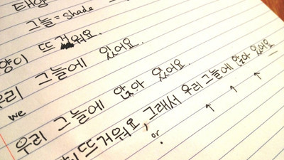 Okullarda Korece öğretilecek