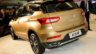 Trump yüzünden isim değiştiriyor