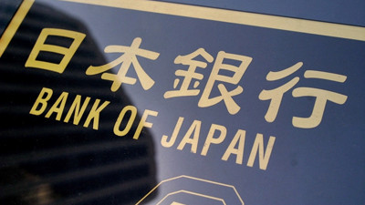 BOJ: İşsizlik azalırsa enflasyon hızlanacak