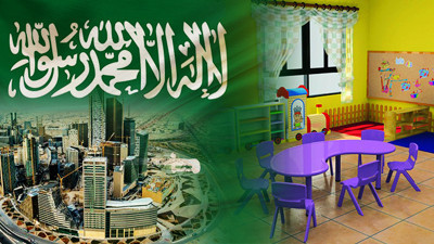 Suudi Arabistan için eğitsel ekipmanlar ve mobilyalar isteniyor