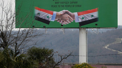 Soçi'de 'anayasa komitesi' kararı