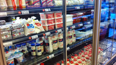 AOÇ ürünlerinin satışı için ihale