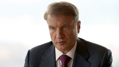 Sberbank: DenizBank için çok iyi bir teklif aldık