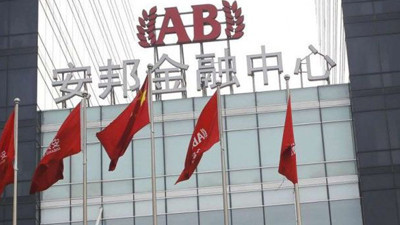 Çin, 310 milyar dolarlık şirkete el koydu