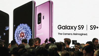 Samsung, Galaxy S9'u satışa çıkardı