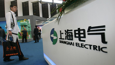 Türkiye'de kömür santrali için 889,7 milyon dolarlık anlaşma