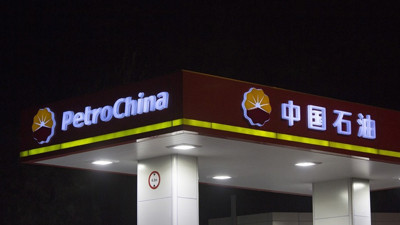 Çin ile BAE arasında 1.18 milyar dolarlık enerji anlaşması