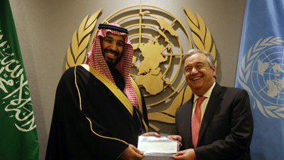 Suudi Arabistan'dan Yemen için 930 milyon dolar bağış