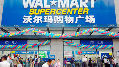 ABD'li perakande devi Walmart'tan Çin açılımı