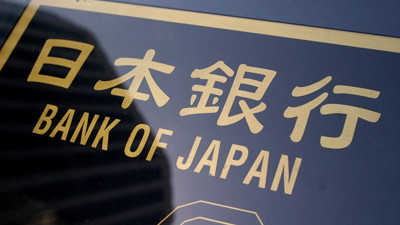 BoJ, para politikasını değiştirmedi