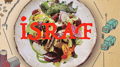 İsraf ederek dünyayı tüketiyoruz!