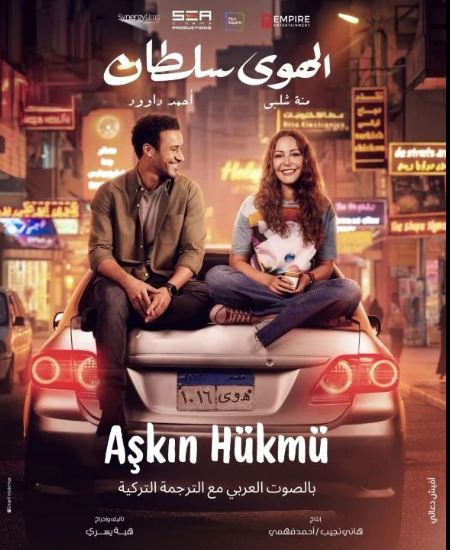 Bu hafta hangi filmler vizyona girdi? - Resim: 8