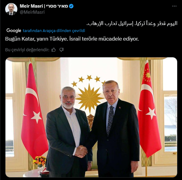 İsrailli akademisyenden Türkiye'ye tehdit! 'Doha'ya saldıran Ankara’ya da saldırabilir' - Resim : 2