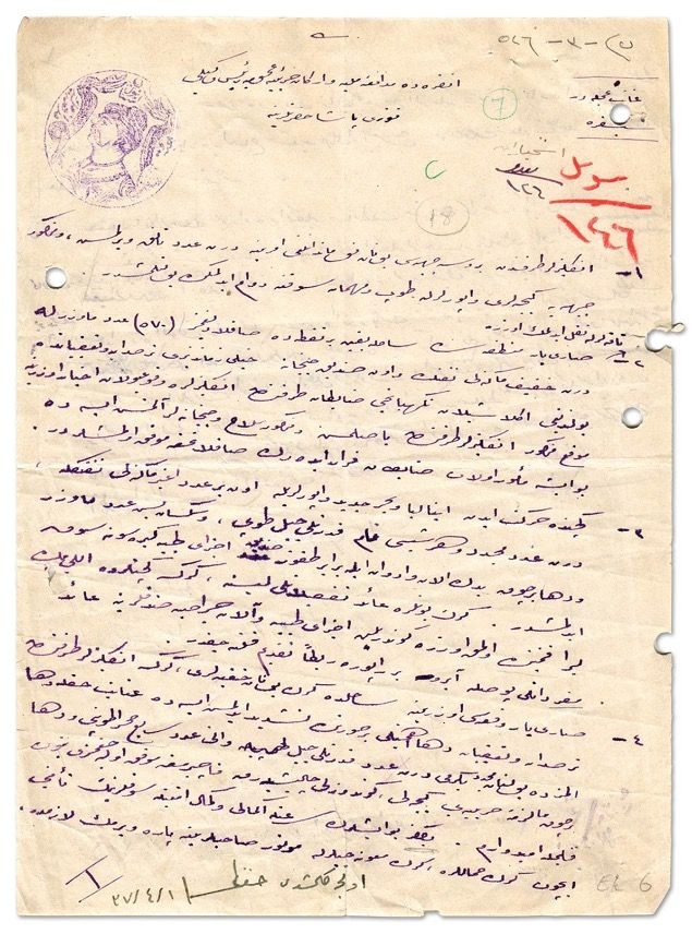 MİT özel koleksiyonunun bir bölümünü paylaştı! İstihbarat raporları dikkat çekti... - Resim: 2