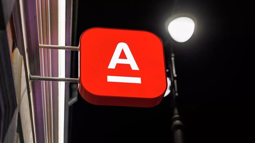 Alfa-Bank'a aldatıcı reklam soruşturması