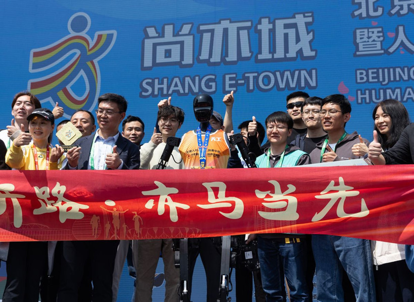 Robotlar ilk kez insanlarla maraton koştu! Tarihe geçen yarışın şampiyonu Tiangong Ultra oldu - Resim: 6